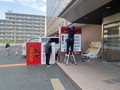 ＨＯＴＥＬ　ＡＺ　福岡和白店