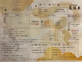 蔦温泉旅館－足元から源泉湧出の自噴温泉－