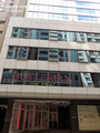 Butterfly on Prat Boutique Hotel, Tsim Sha Tsui