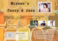 Misuzu'sCurry＆Jazz