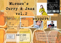 Misuzu'sCurry&Jazz