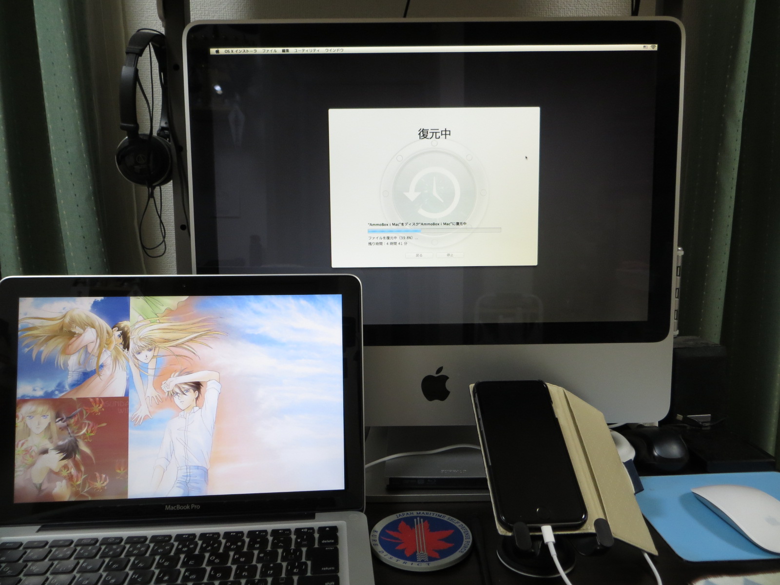 5☆大好評 液タブのモニターに Apple iMac 20inch Mid2007 
