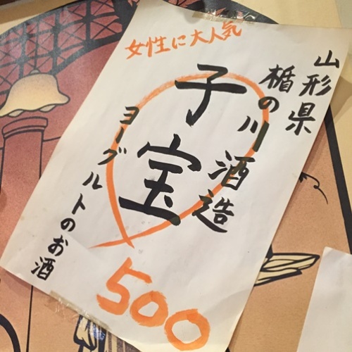 大国ホルモン・2.JPG