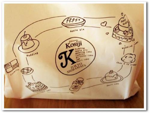 葛飾 柴又 ケーキ ケーキ屋さん クリスマスケーキ 誕生日ケーキ コシジ洋菓子店007.jpg