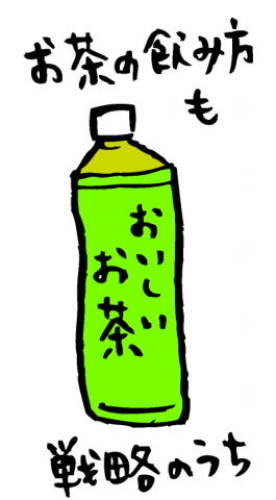 柴又宵まつり 柴又宵祭り 2013 うまいもの早食い大会 メニュー 006.jpg