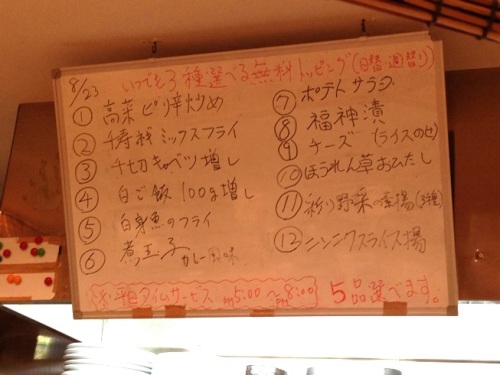 ジェイズカレー・3.JPG