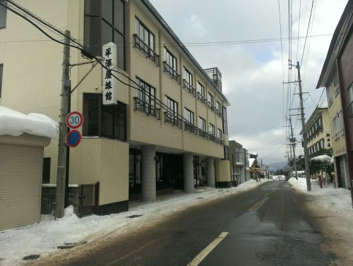 中ノ沢温泉 平澤屋旅館 福島県猪苗代町 ねこ たち と Pcx 楽天ブログ