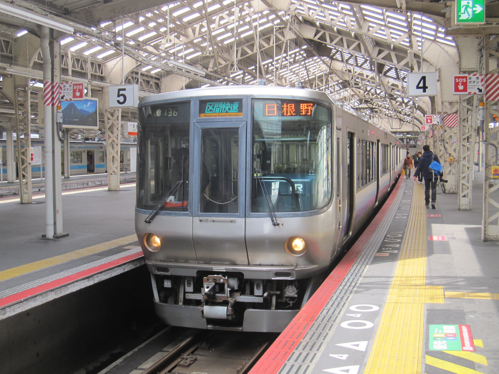 トレインボックス / 鉄帯職人 ②225系（223系） 阪和線仕様