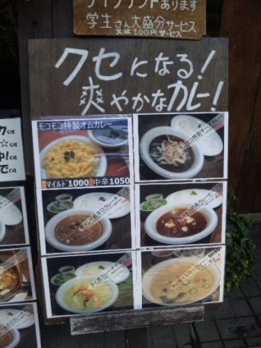 モコモコ・2.jpg