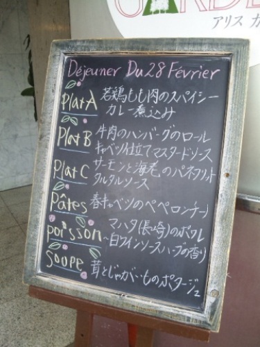 アリス・2.jpg