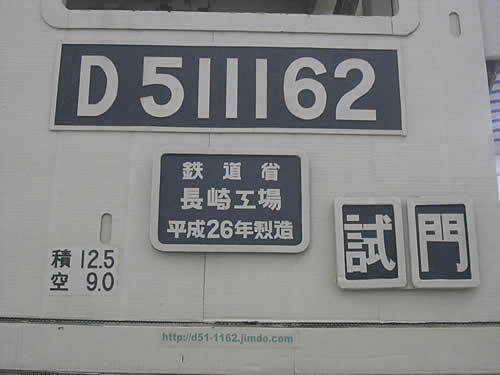 d511162-02.jpg