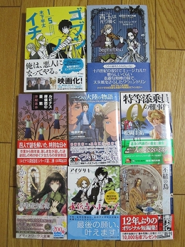 本2013.6.jpg
