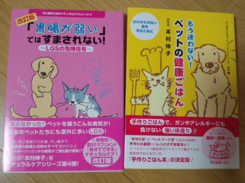 犬のアレルギー対応手作り食は 生食 それとも穀類も与える Raw Food Lab 乳製品フリー ローフードとアンチエイジング 楽天ブログ