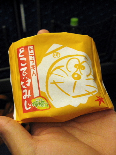 広島土産 ドラえもん どこでもみじ.jpg