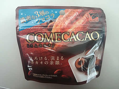 comecacao.jpg