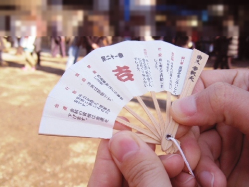 平成26年 柴又帝釈天 初詣 画像009.jpg