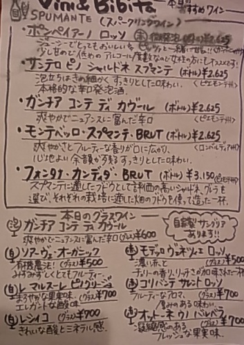 アレグロ 天満 ワインと友に 楽天ブログ