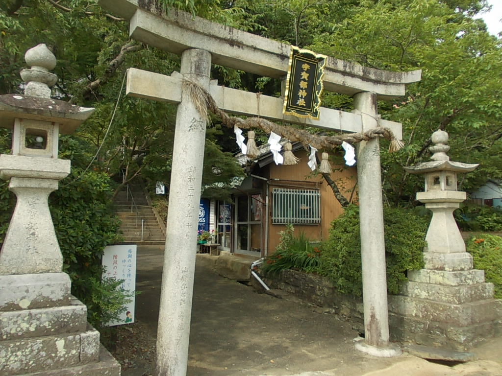 名草戸畔｣伝承の三神社巡り | ノリの地元探索日記(時々ﾃﾞｼﾞｶﾒ侍ﾉﾘの進！) - 楽天ブログ