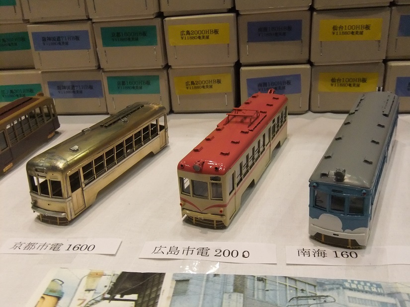 第37回日本鉄道模型ショウその2 | HOゲージの世界へようこそ