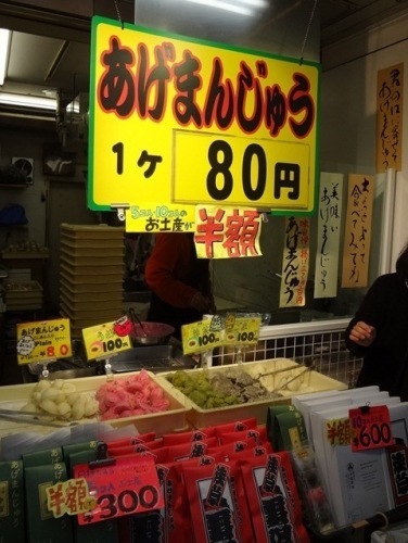 仲見世・4.jpg