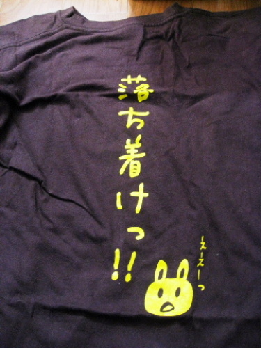 おもしろｔシャツあれこれ 伊藤製作所 Ningen堂本舗 ﾟ ショコラブラウニー ﾟ すきなものだけで暮らす 楽天ブログ