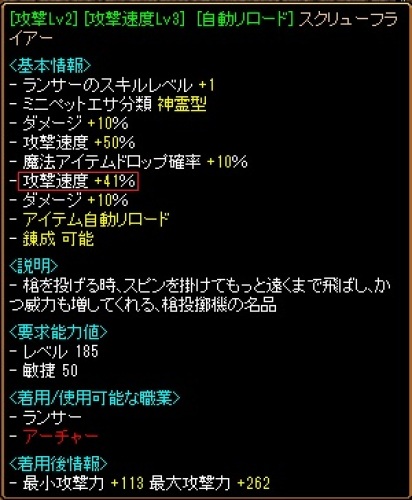 SF再構成.jpg