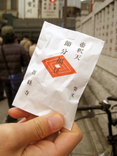 葛飾 柴又帝釈天 節分 豆まき 画像 2014014.jpg