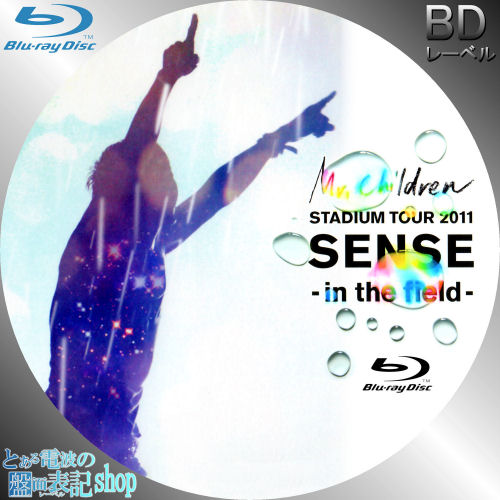 Mr.Children 「STADIUM TOUR 2011 SENSE -in the field-」 レーベル