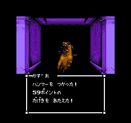 スウィートホーム 攻略日記6 | ゆりゅりとげーむで暇つぶし