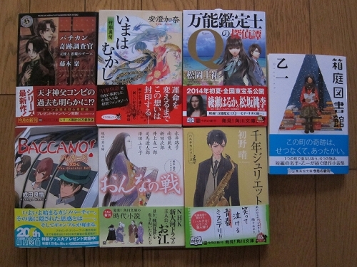 本2013.11.jpg