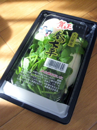 七草粥 レシピ 広島県北風 現代アレンジ001.jpg