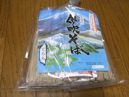 伊吹そば