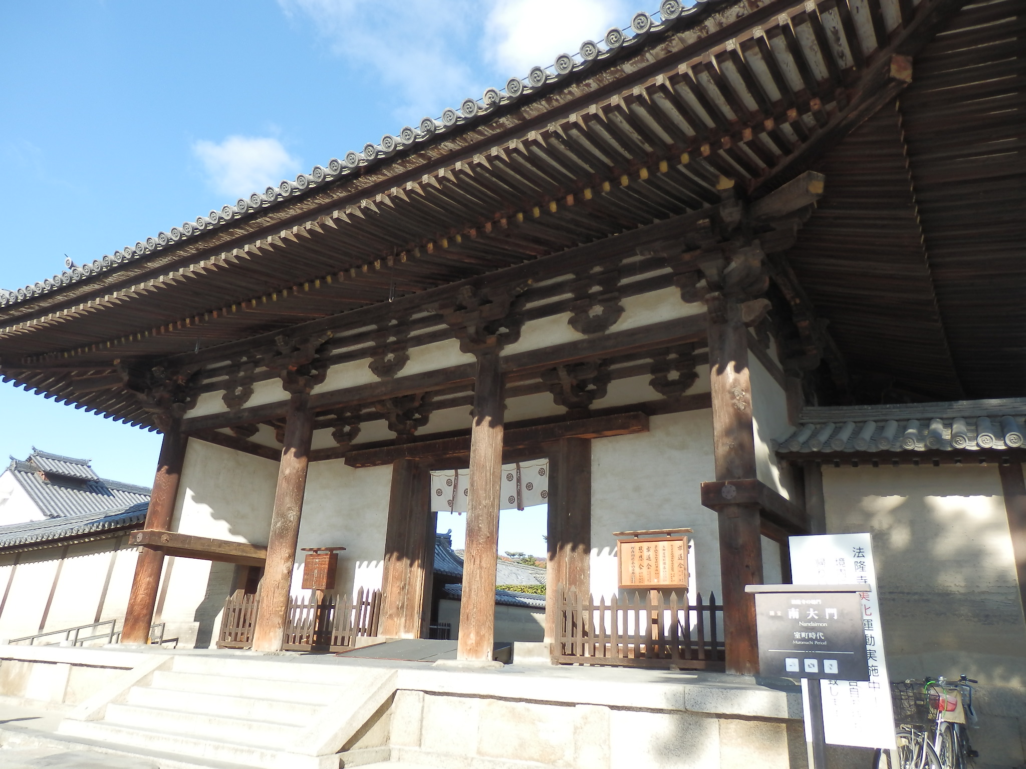 奈良の歴史（飛鳥；聖徳太子5:法隆寺3） | 小さなkitchen-Garden
