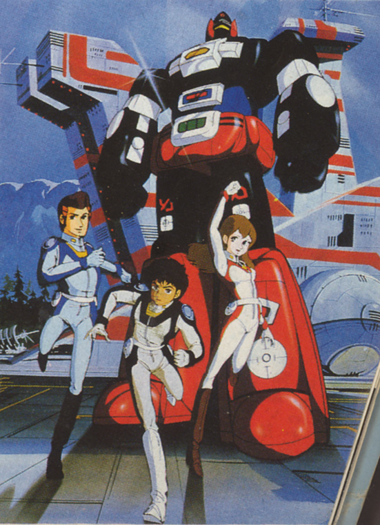 売り人気 70年代風ロボットアニメ ゲッP-X - テレビゲーム