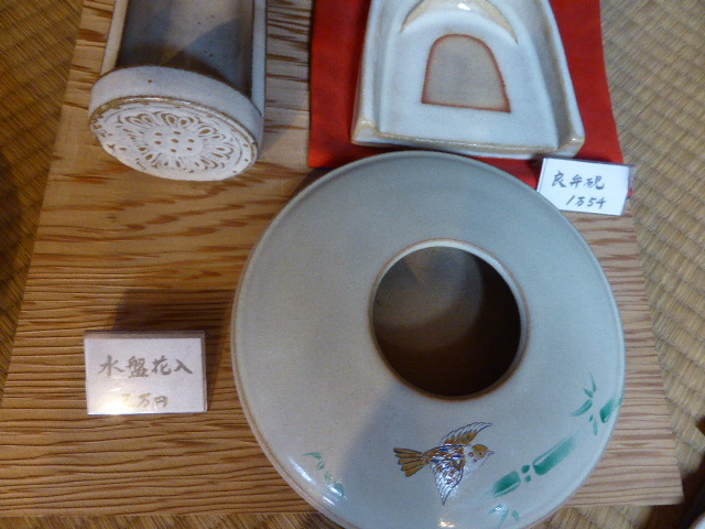 赤膚焼 大塩正人窯 その3 | わかくさ日記 - 楽天ブログ 赤膚焼 大塩正人窯 その3 | わかくさ日記 - 楽天ブログ