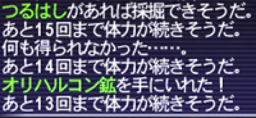 魔導剣士取得とかネタ特集 Kaapeの冒険日記 楽天ブログ