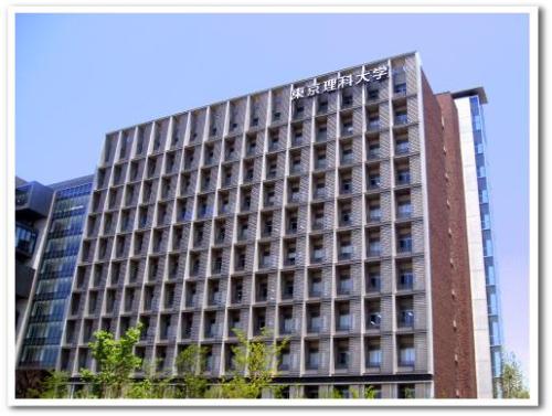 東京理科大学 葛飾キャンパス 金町 葛飾バーガー 鹿肉 学食 食堂 カフェ 画像 レビュー 001.jpg