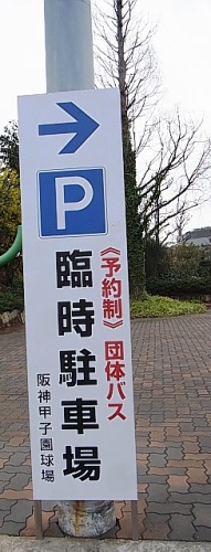 R0011495.JPG