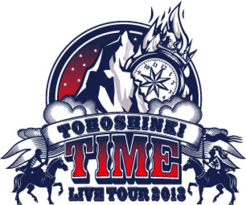 全国5大ドームツアー 東方神起 Live Tour 2013 Time 追加公演決定 東方神起へ想いを 日々思うこと 楽天ブログ