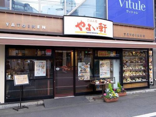 やよい 軒 店舗