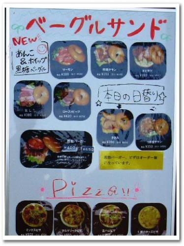 東京理科大学 葛飾キャンパス 金町 葛飾バーガー 鹿肉 学食 食堂 カフェ 画像 レビュー 010.jpg