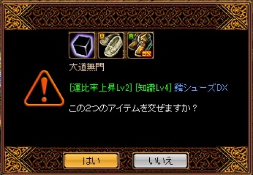 足異次元.jpg