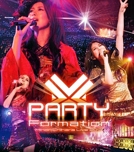 その他 Minori Chihara Live 2012 ULTRA-Formation Live DVD i8my1cf Amazon.co.jp: Minori Chihara Live 2012 ULTRA-Formation Live