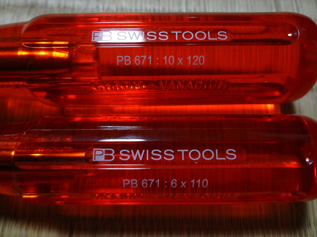 PB SWISS TOOLS クリップクランプツールセット （671-6 671-10