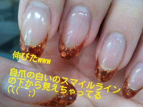 爪が伸びたー Nail Shopping 楽天ブログ