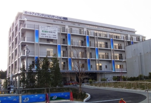 ポーアイリハビリ.JPG
