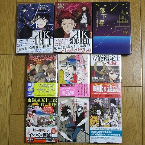 本2013.01.jpg