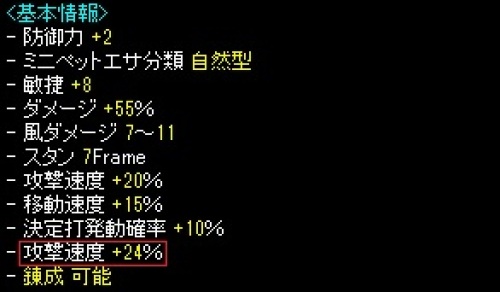 バター再構成1.jpg