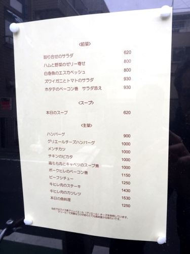 三浦亭・2.JPG