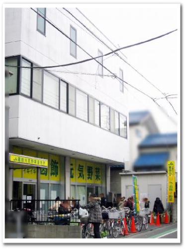 葛飾元気野菜直売所 葛飾元気野菜 農産物直売所 東京都 葛飾区 農協 JA 009.jpg